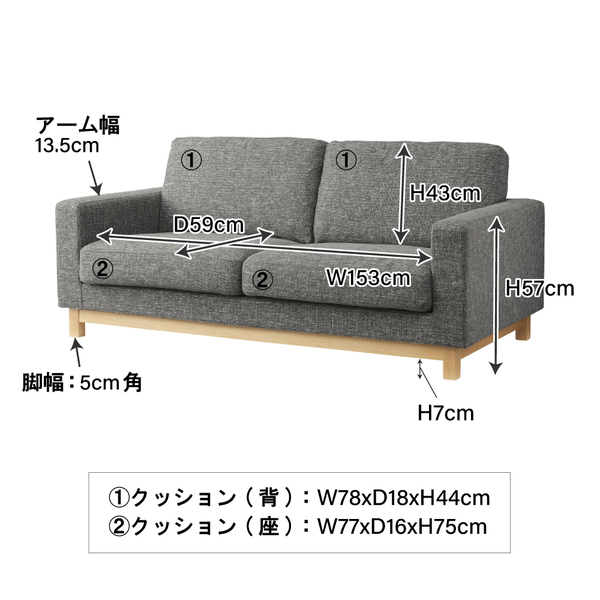 モダンソファ BK 【W181】 - 画像 (4)