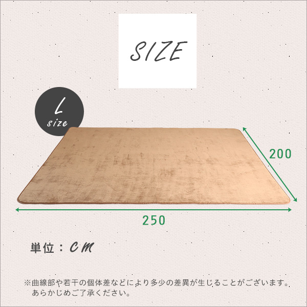 高密度フランネルマイクロファイバー・ラグマットLサイズ - 画像 (2)