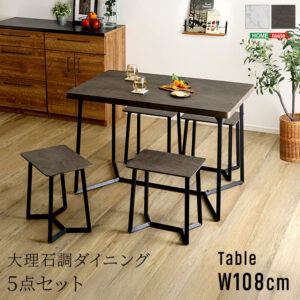 大理石調ダイニング5点セット GY | WH