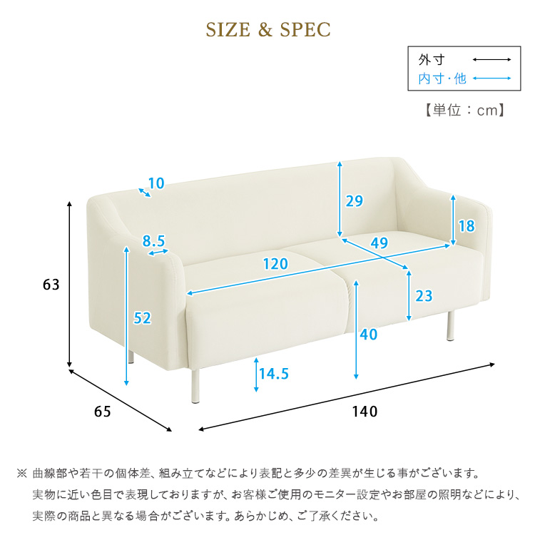 大人かわいい コンパクトソファ - 画像 (2)