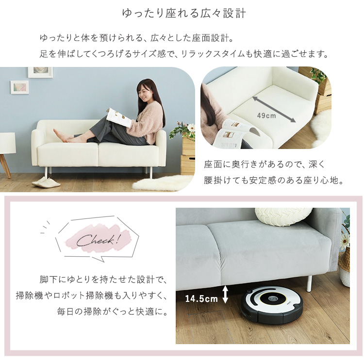 大人かわいい コンパクトソファ - 画像 (7)