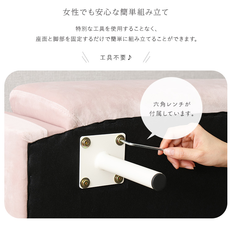 大人かわいい コンパクトソファ - 画像 (8)