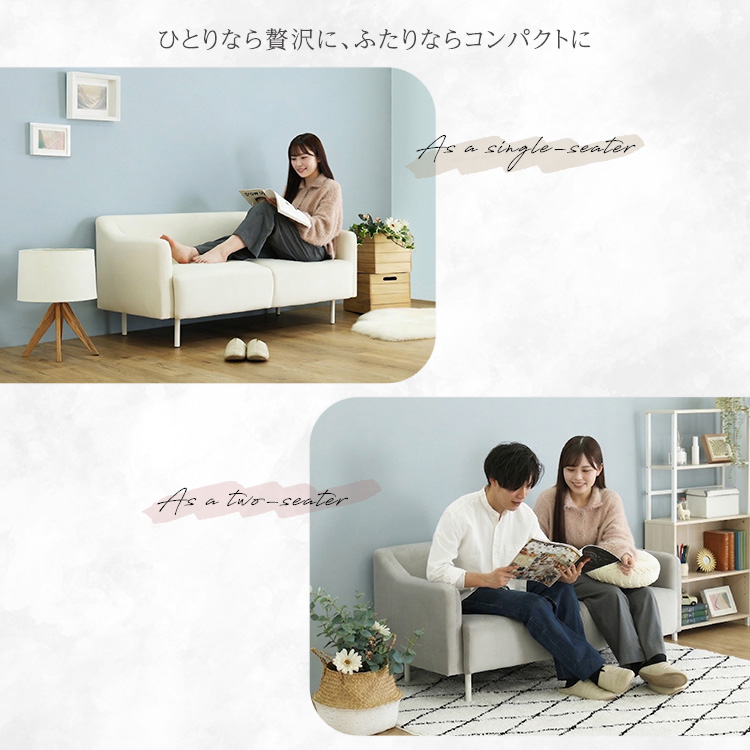 大人かわいい コンパクトソファ - 画像 (9)